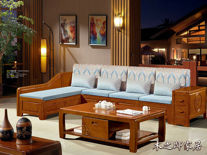 木沙发