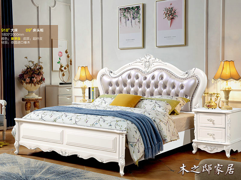 欧式床铺
