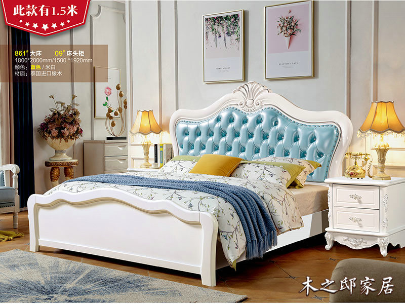 欧式床铺