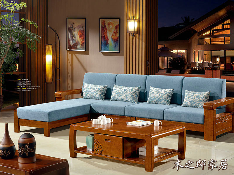 木沙发