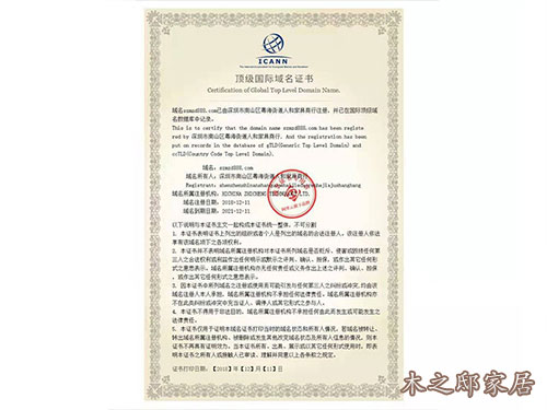 域名证书