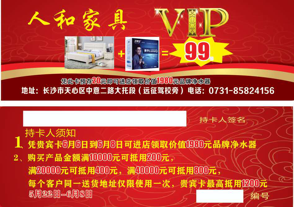 深圳市南山区粤海街道人和家具商行,深圳家具销售,实木家具生产,床铺家具销售,餐桌家具销售，木之邸、深圳木之邸 ，木之邸家居，木之邸床垫，木之邸家具，木之邸厂家，长沙木之邸